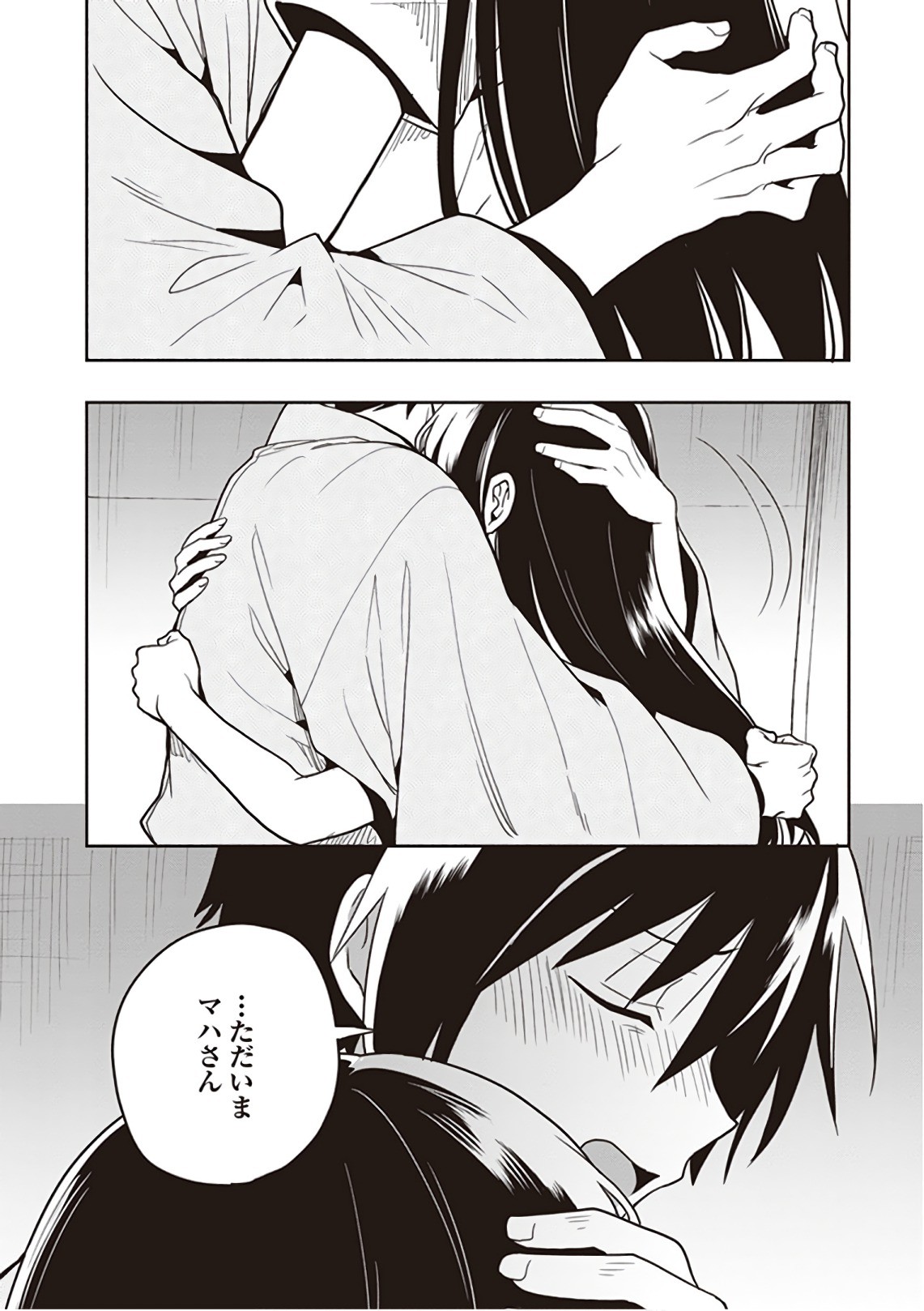 Page 192