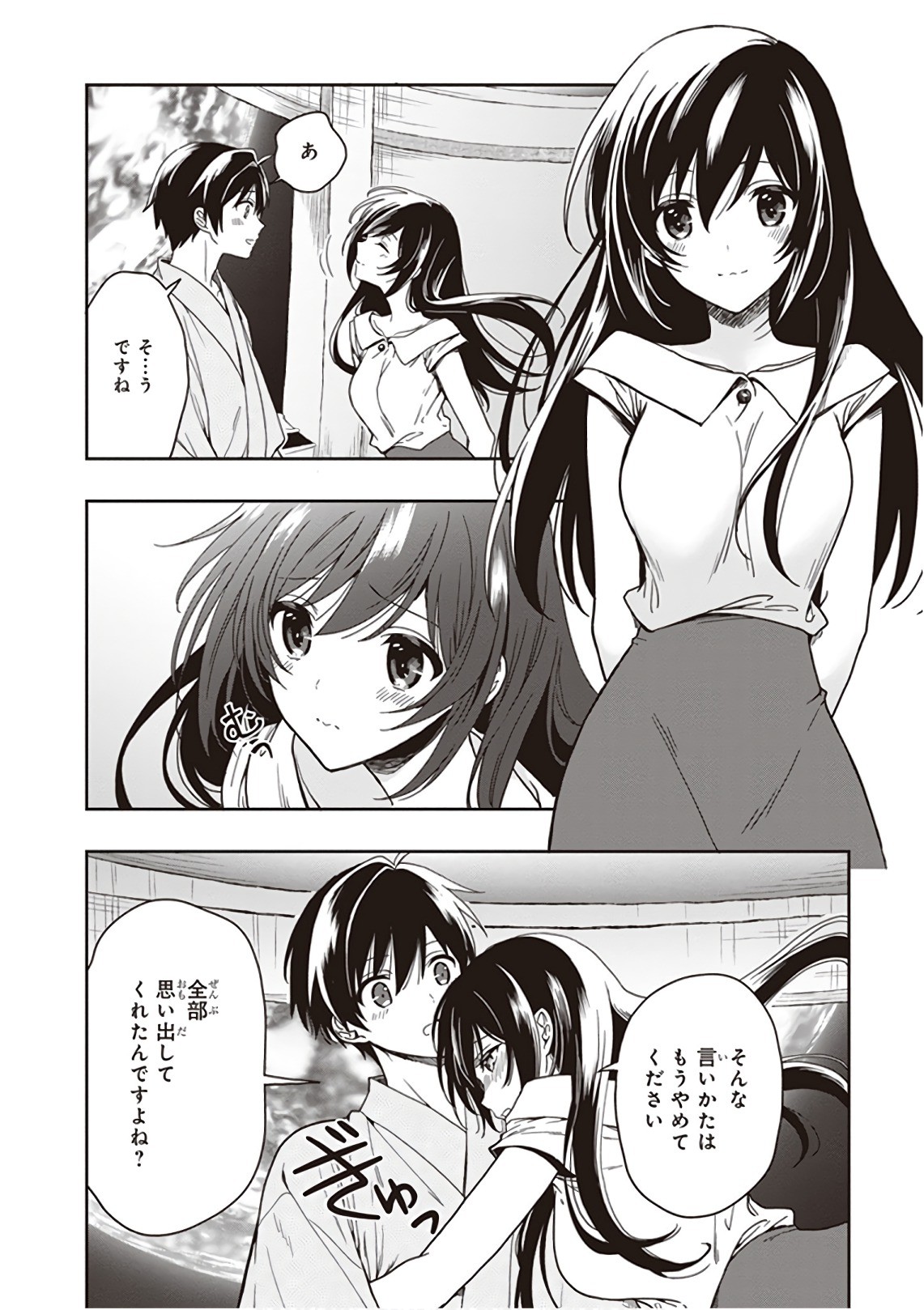 Page 198