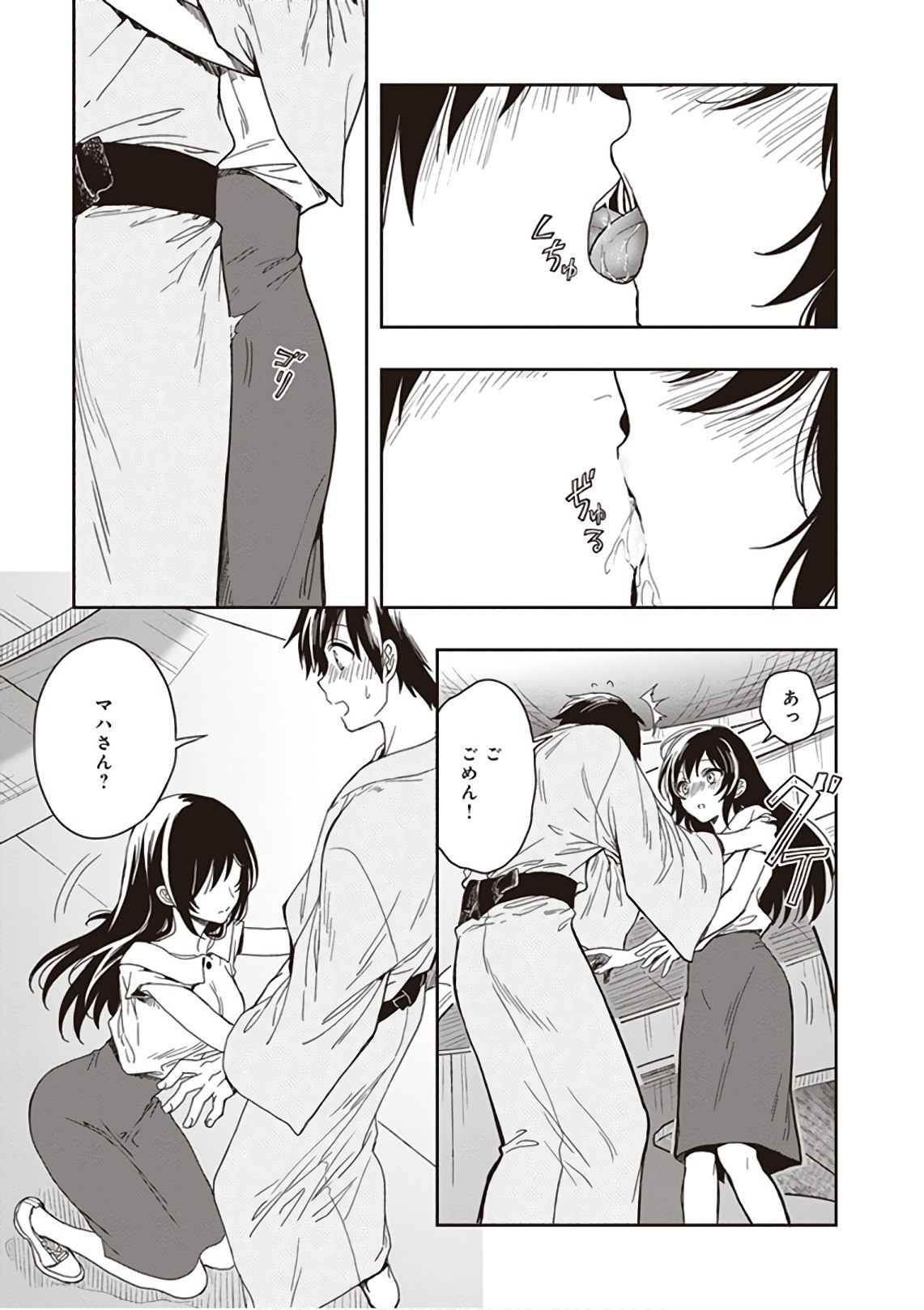 Page 203