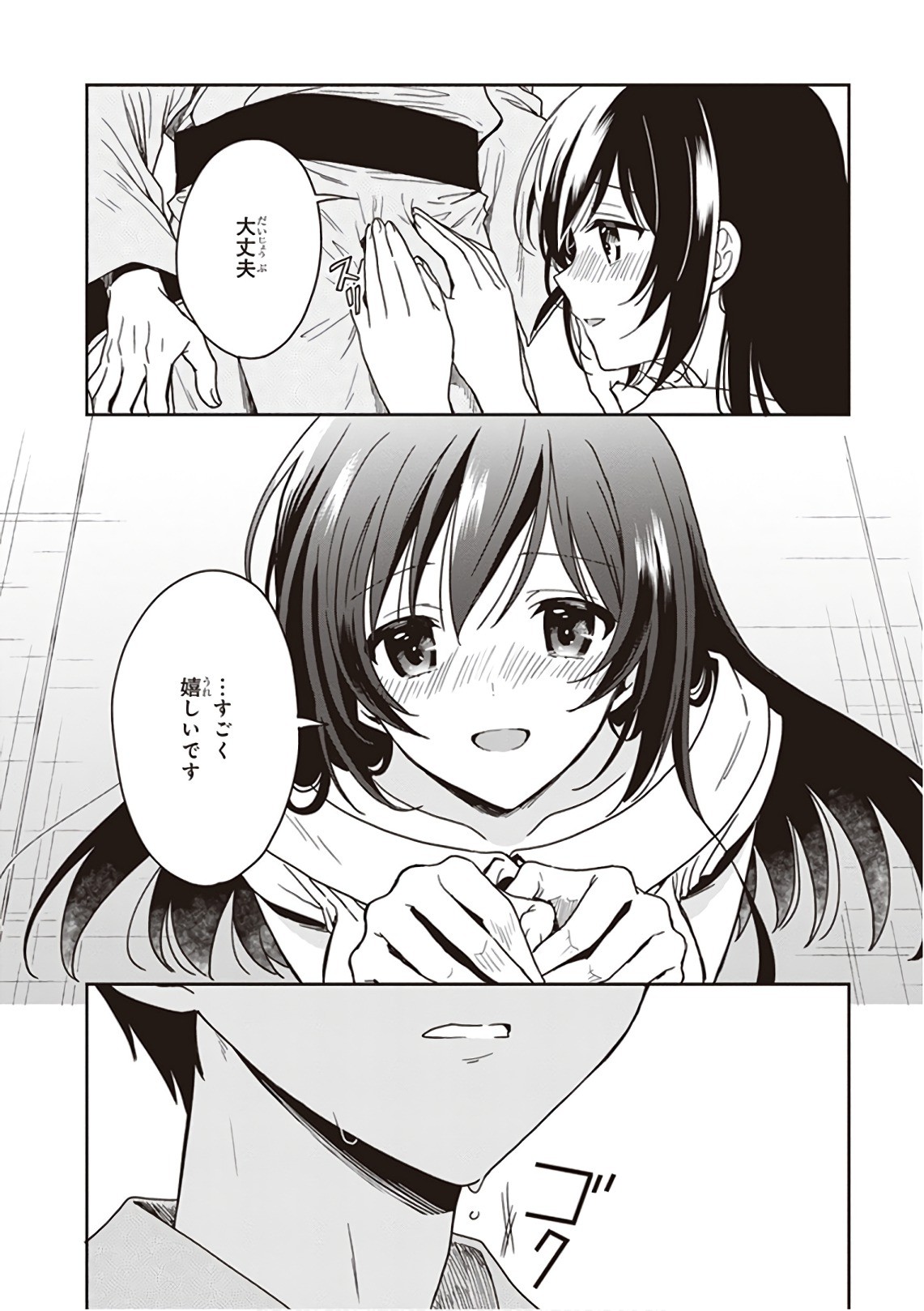 Page 204