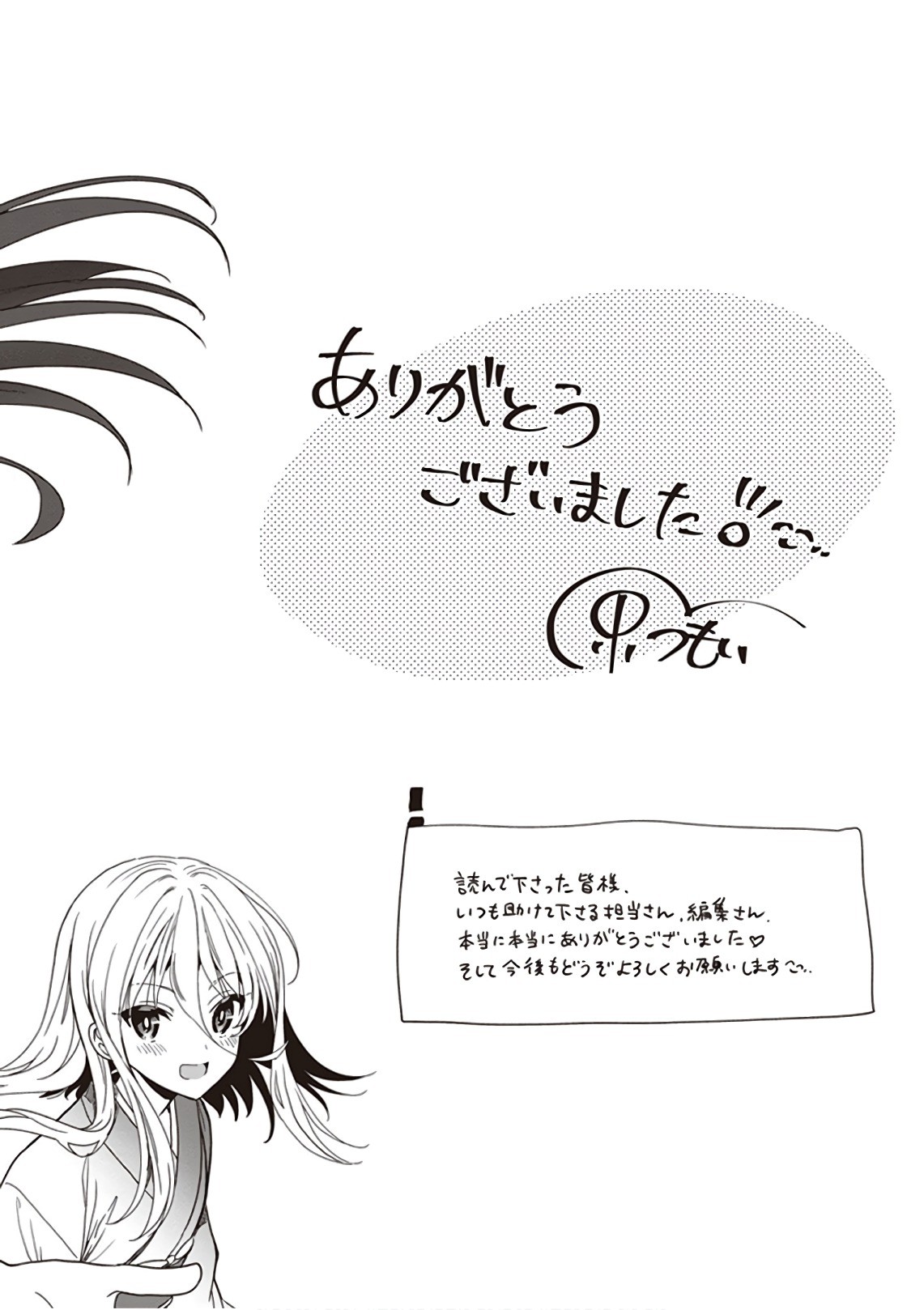 Page 210