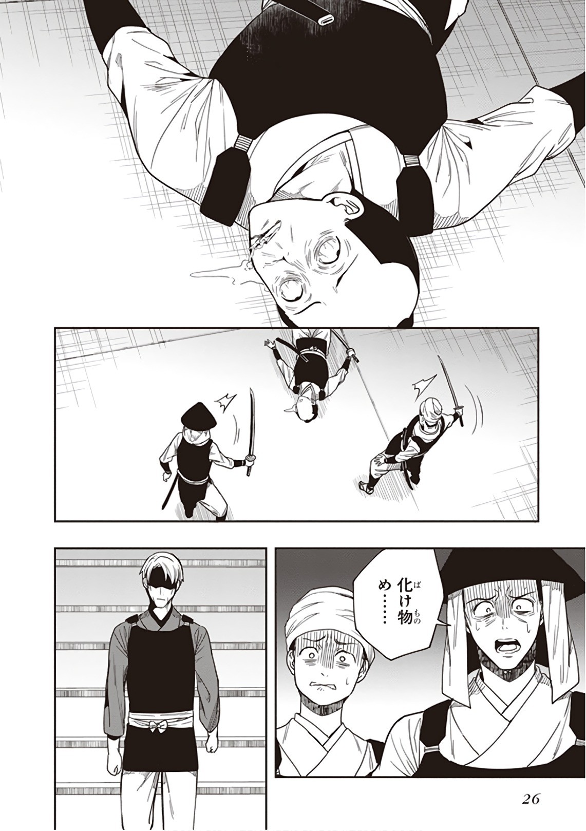 Page 28
