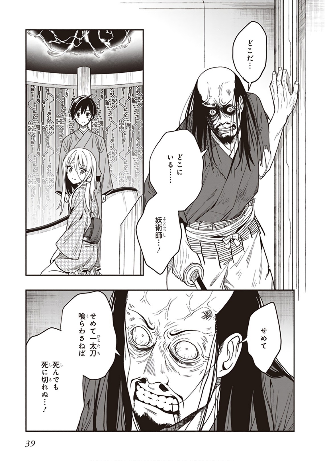 Page 41