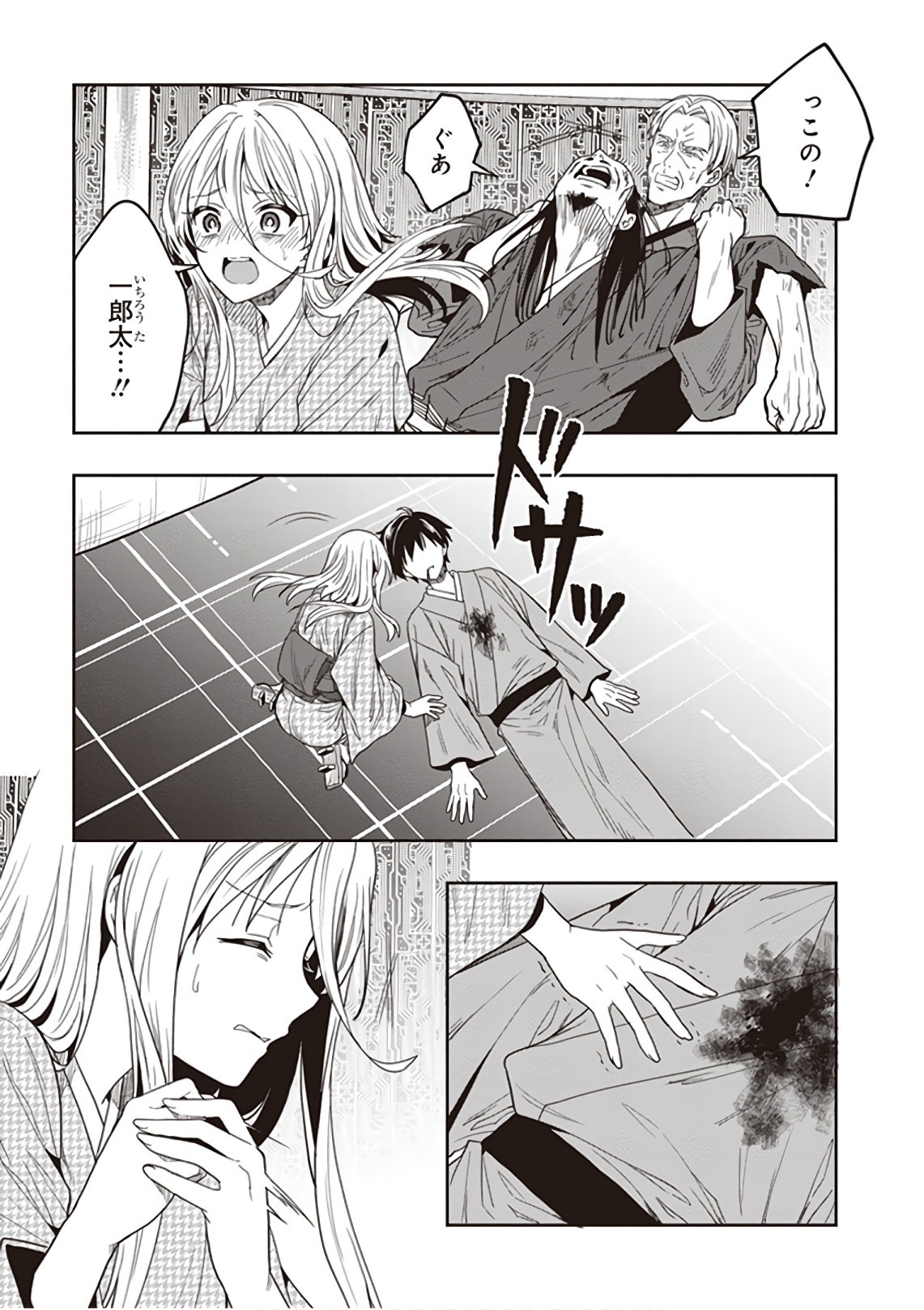 Page 47