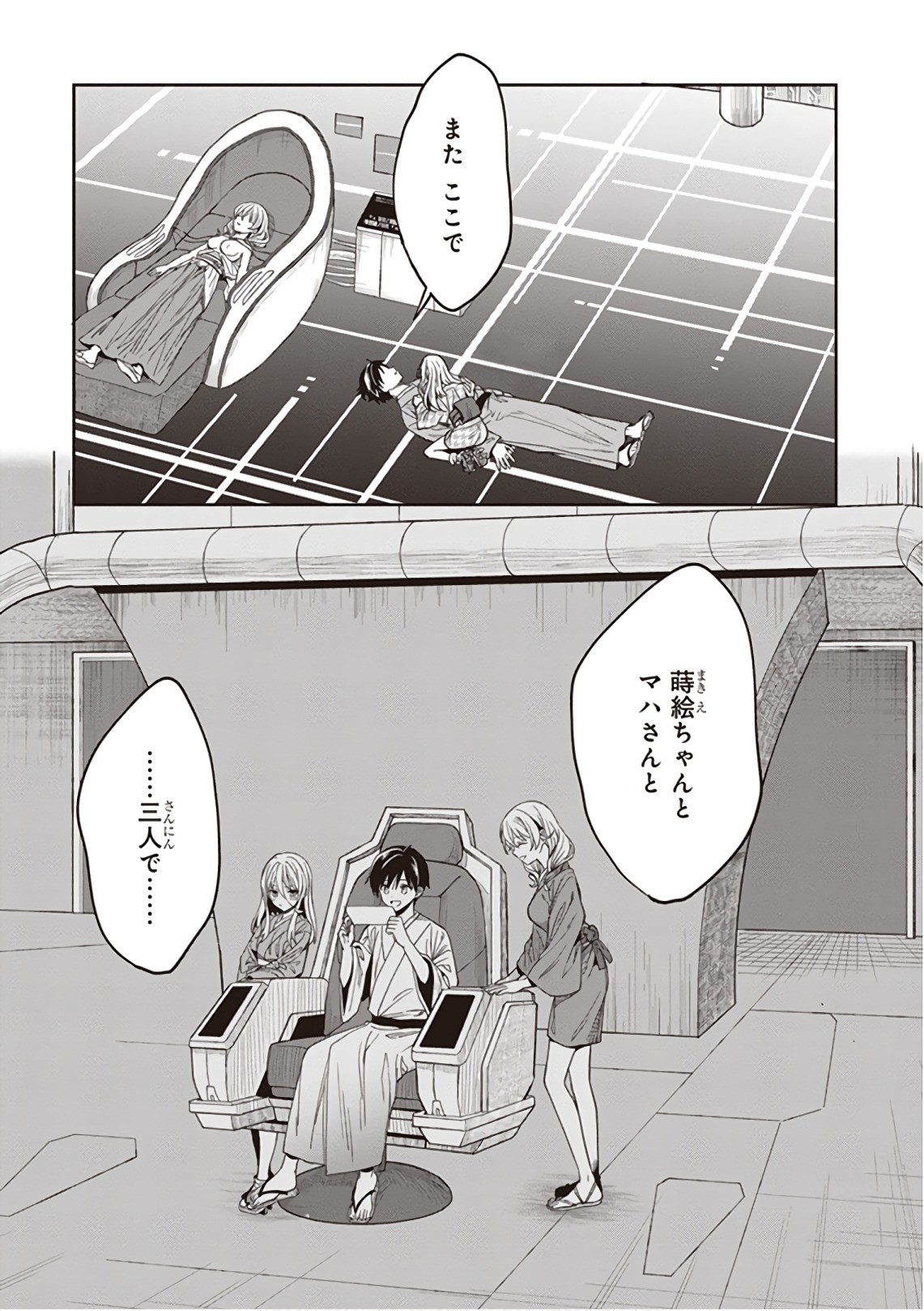 Page 53