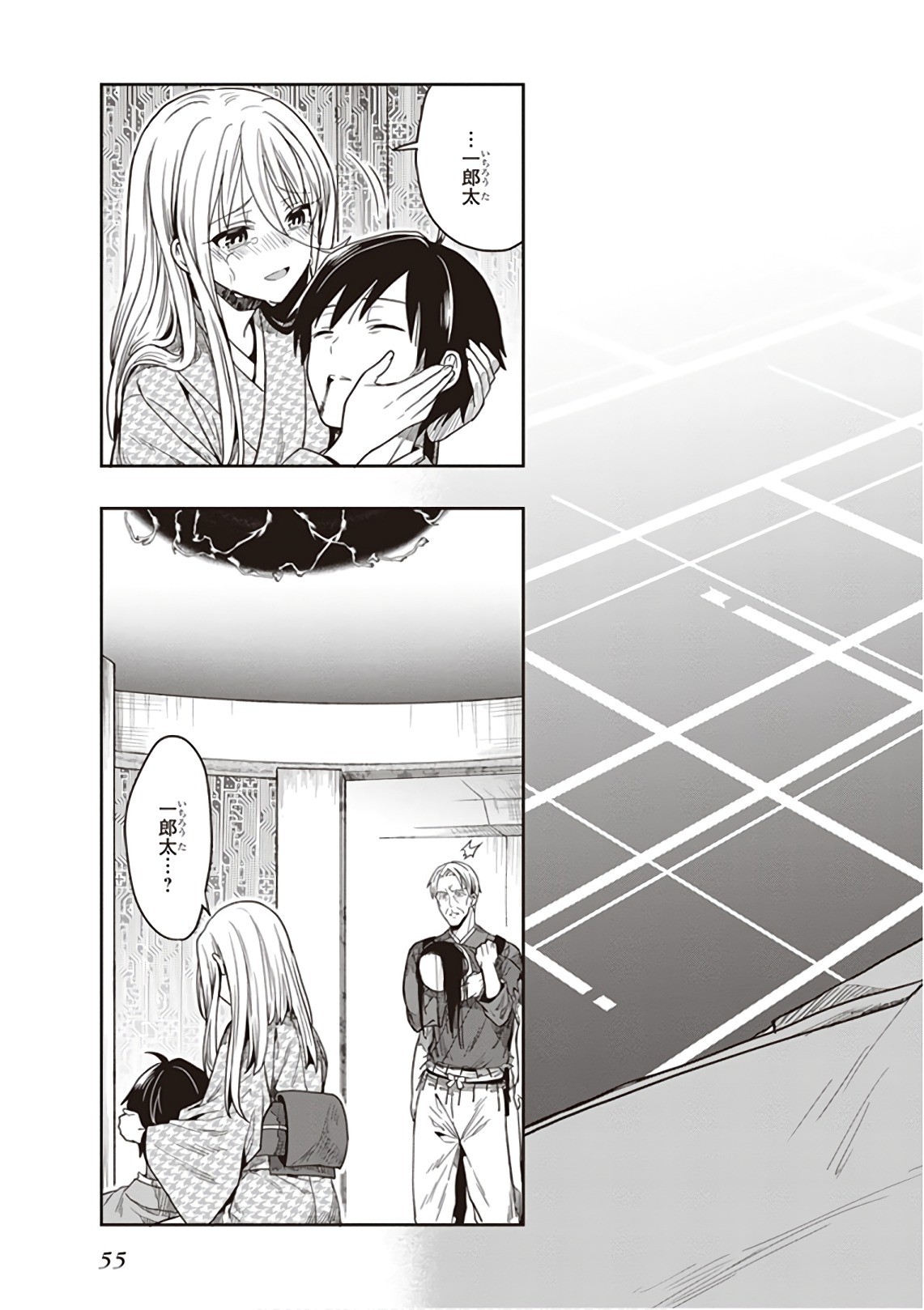 Page 57
