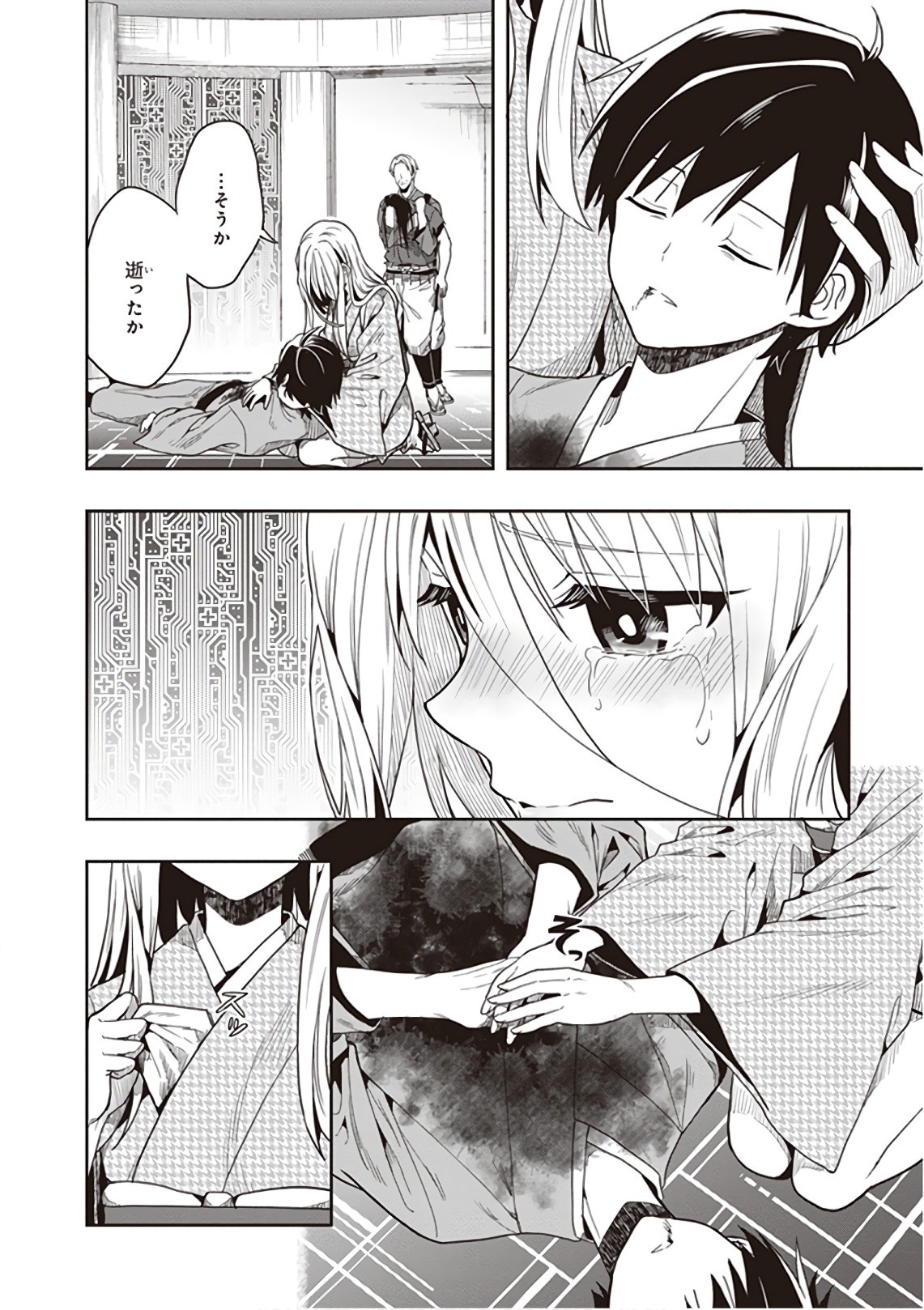 Page 58