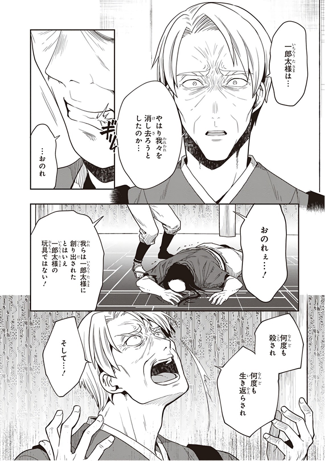 Page 64