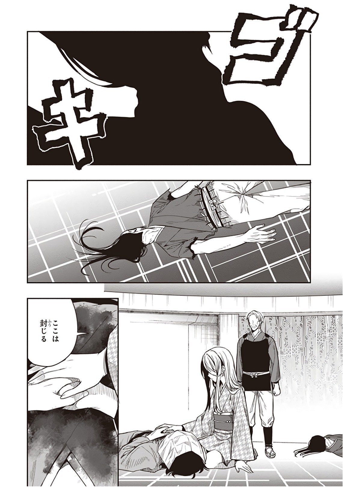 Page 67
