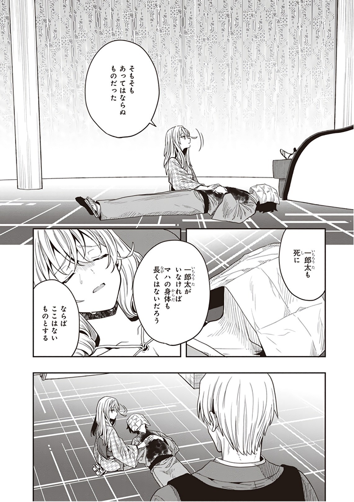 Page 68