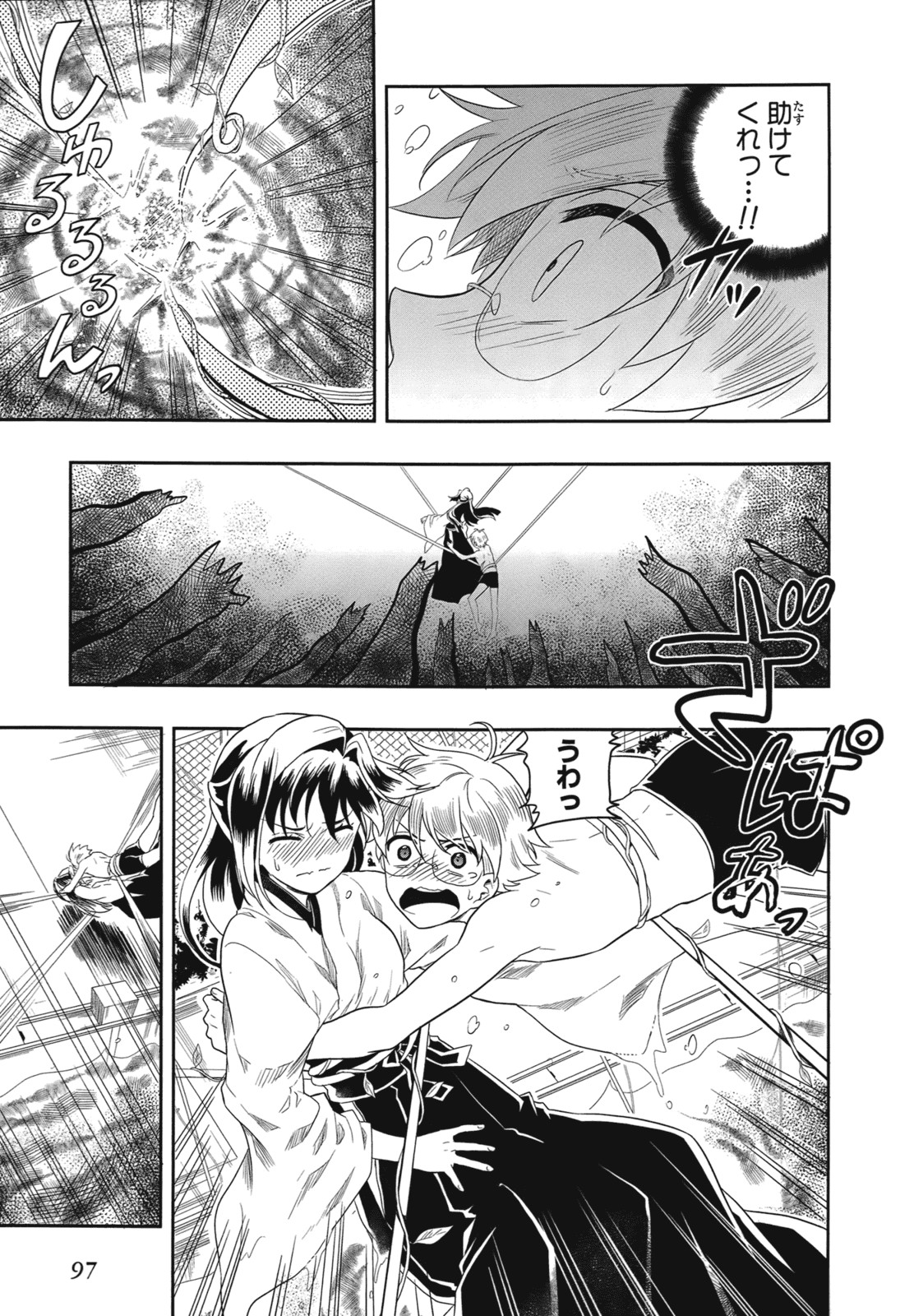 Page 100