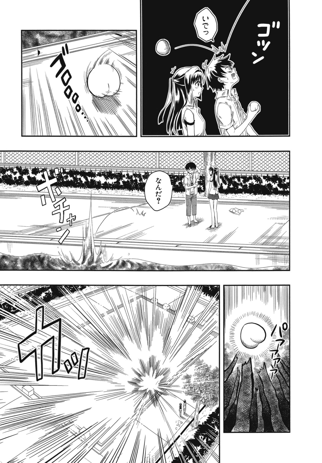 Page 108