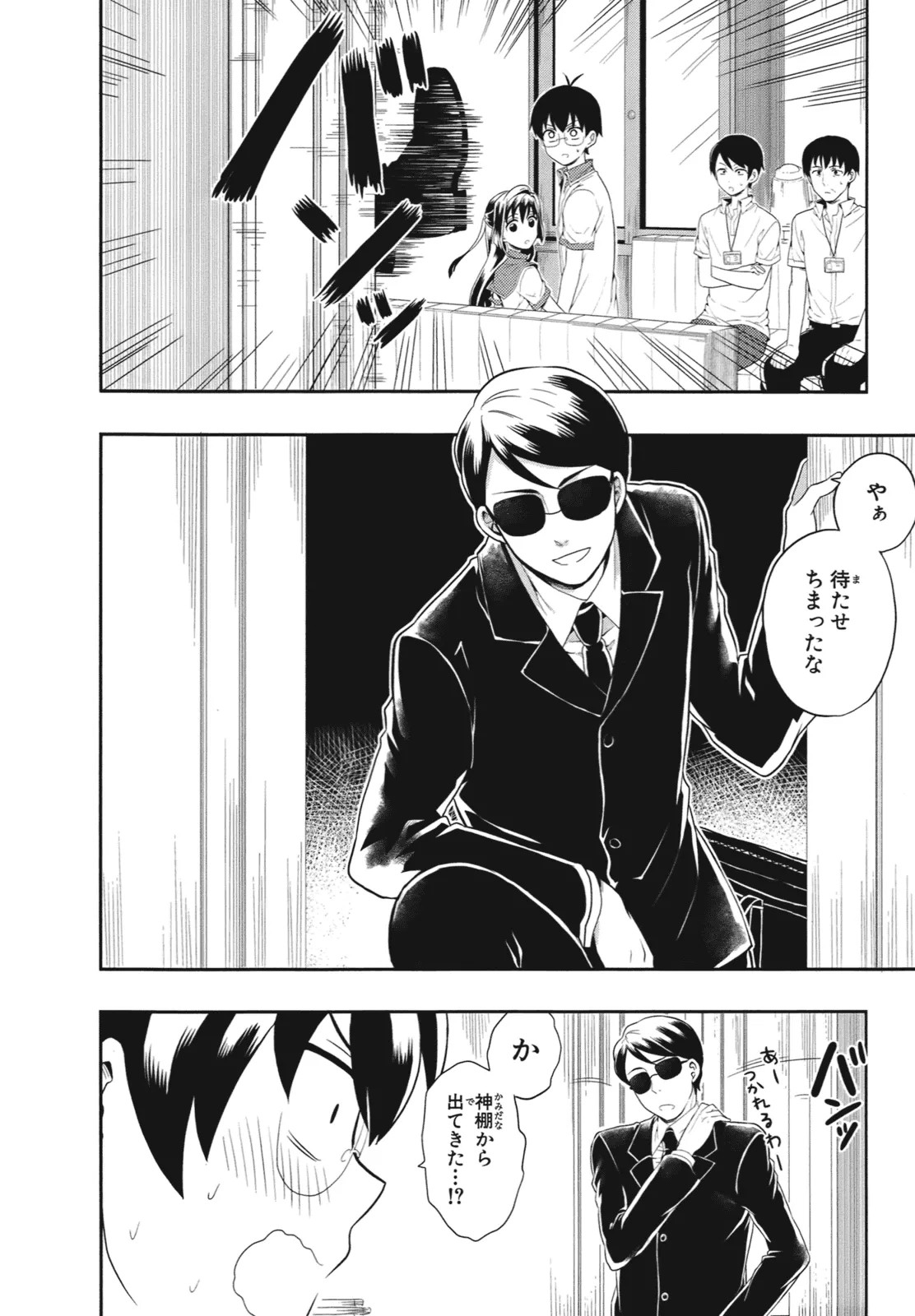 Page 119