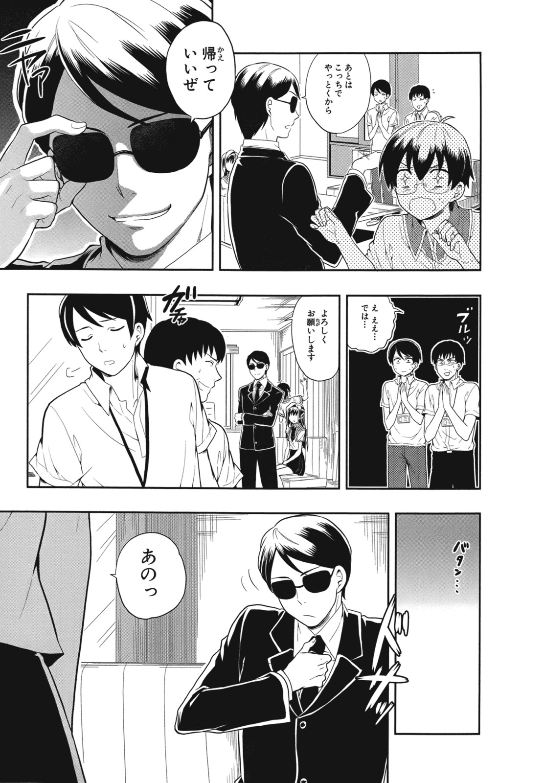 Page 120