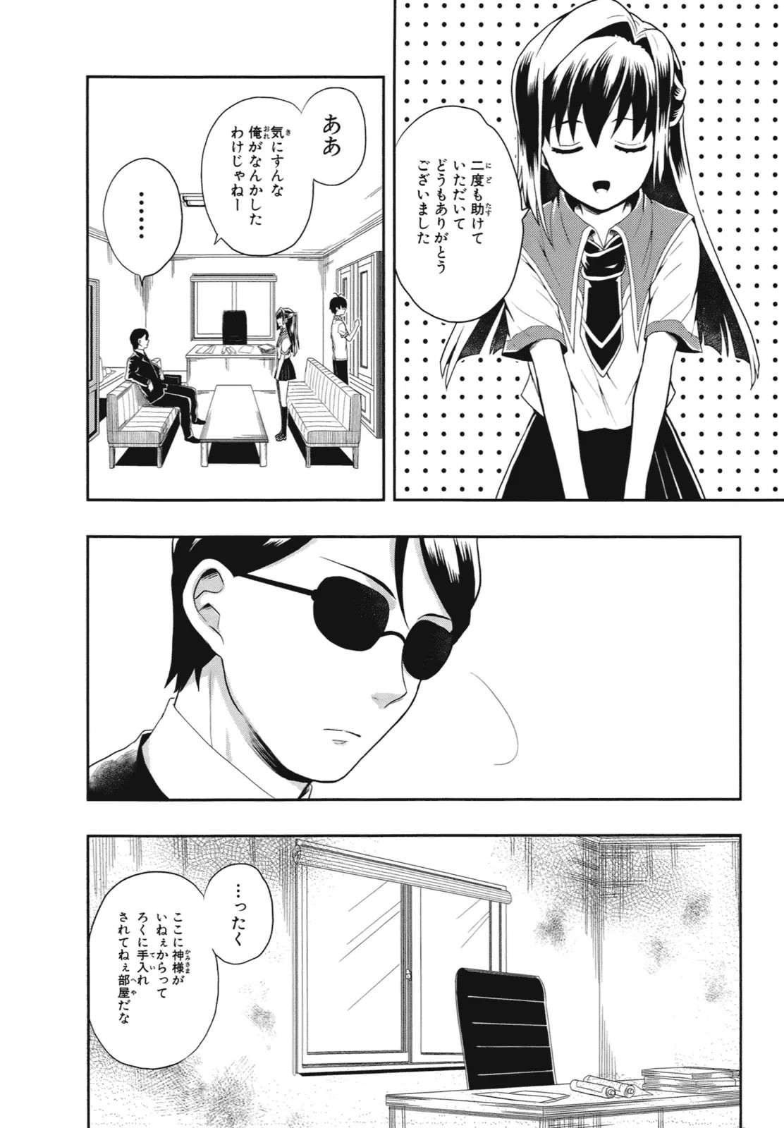 Page 121