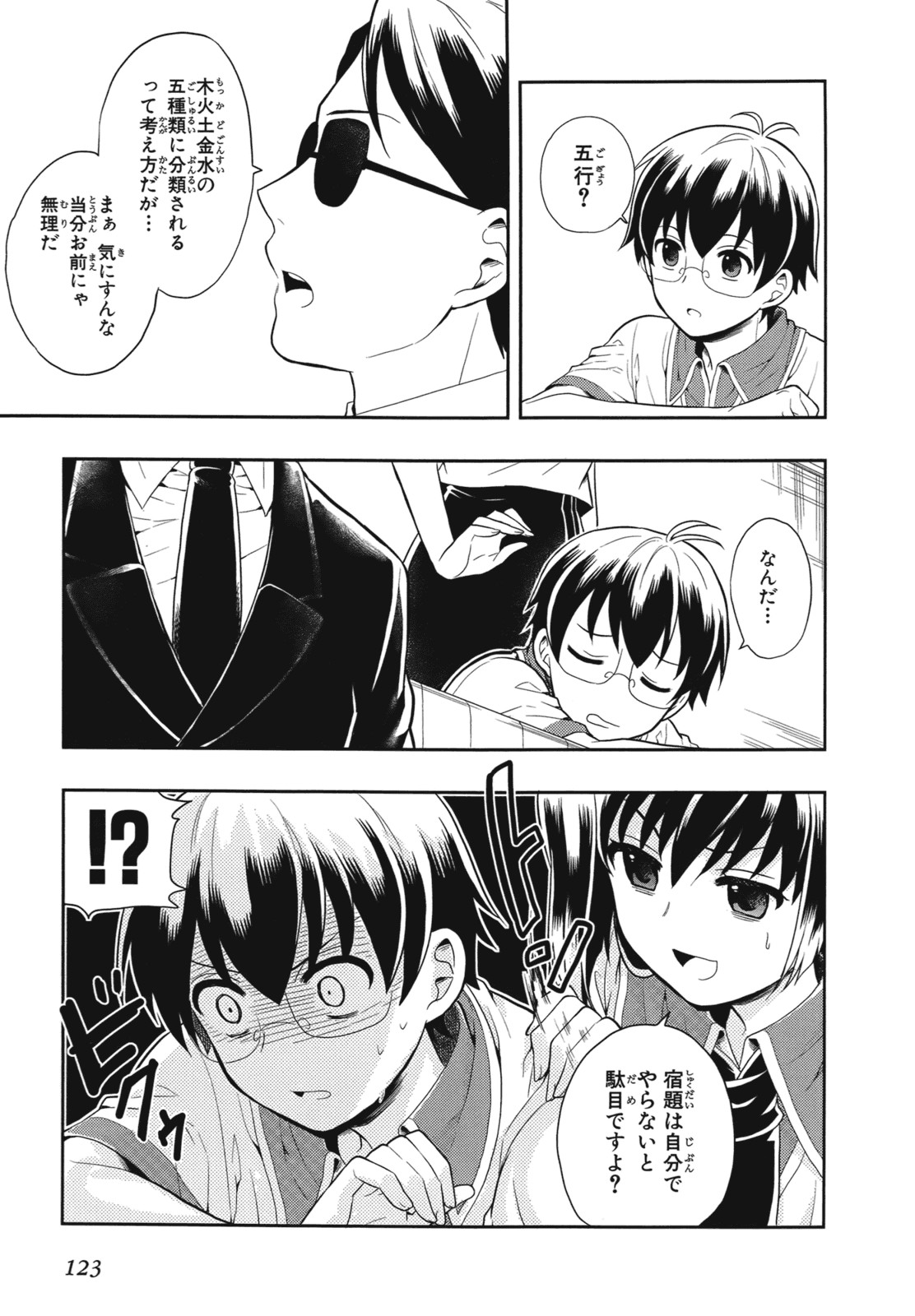 Page 126