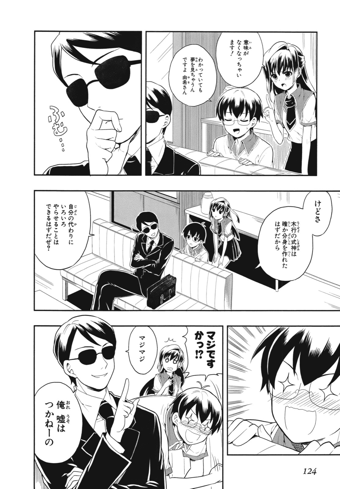 Page 127