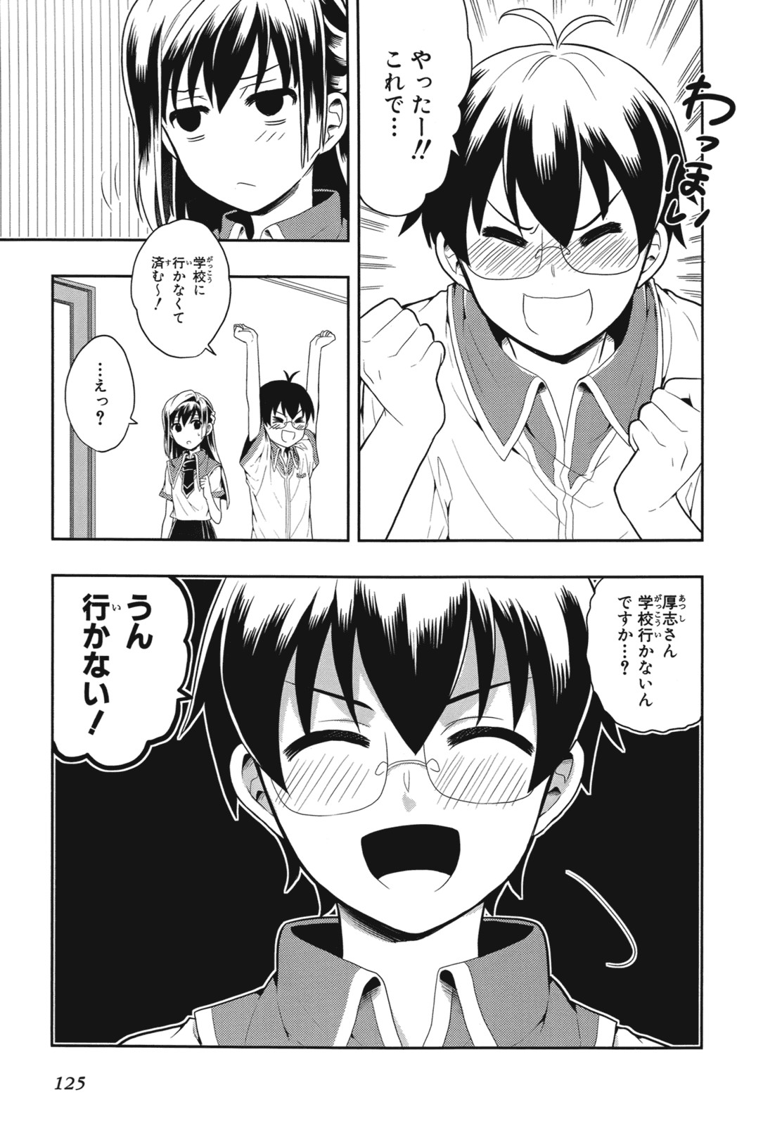 Page 128