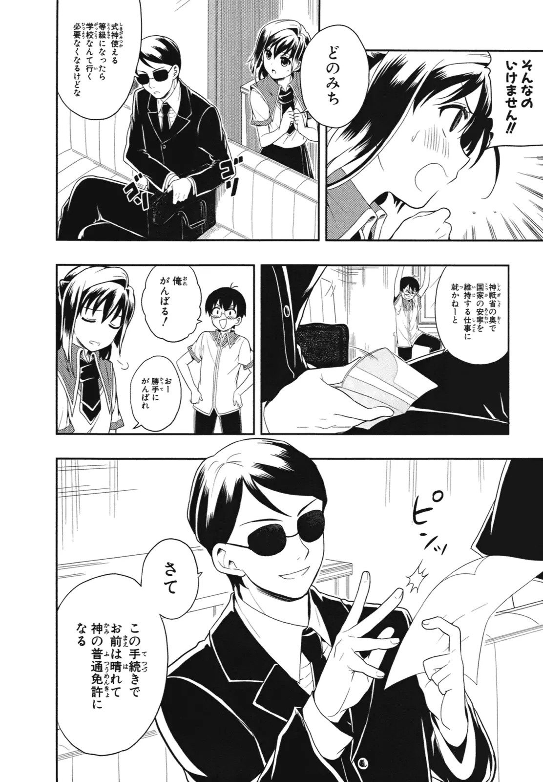 Page 129