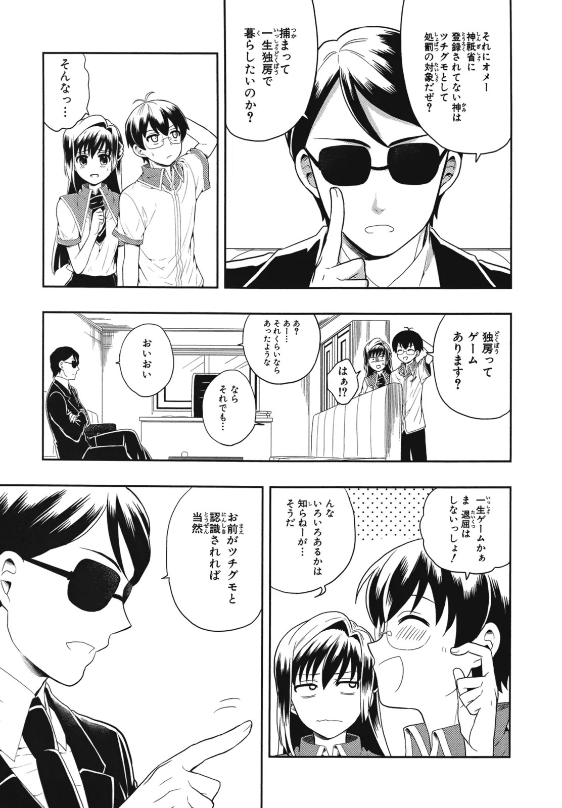 Page 134