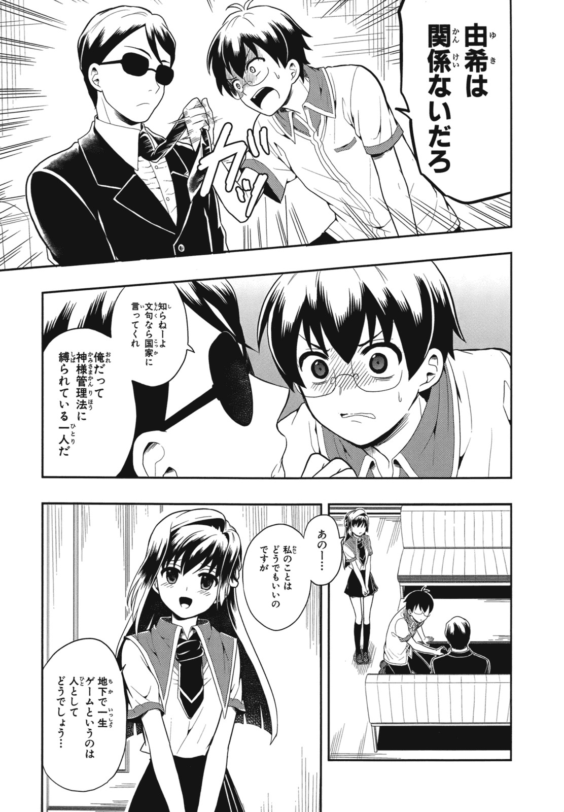 Page 136
