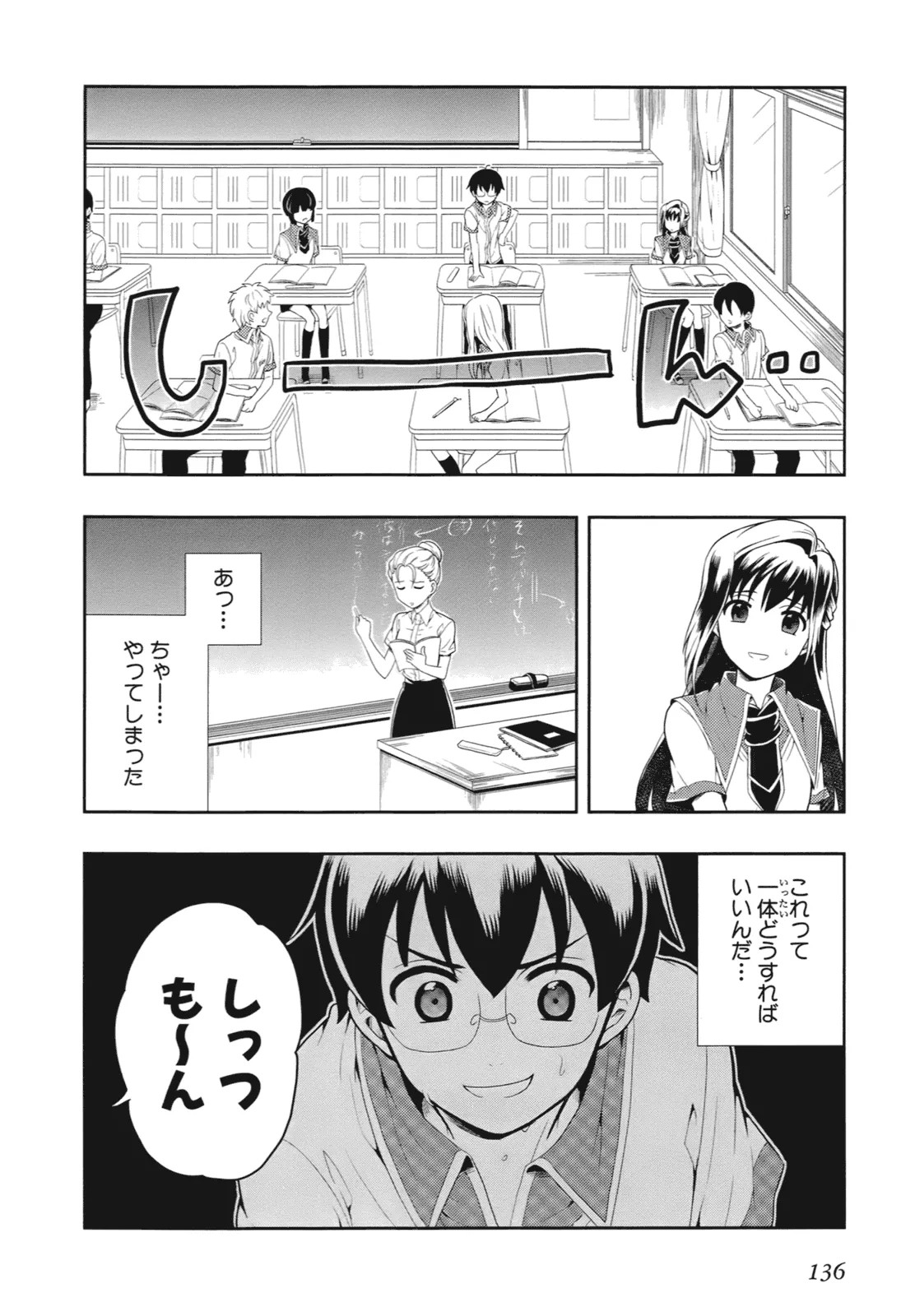 Page 139