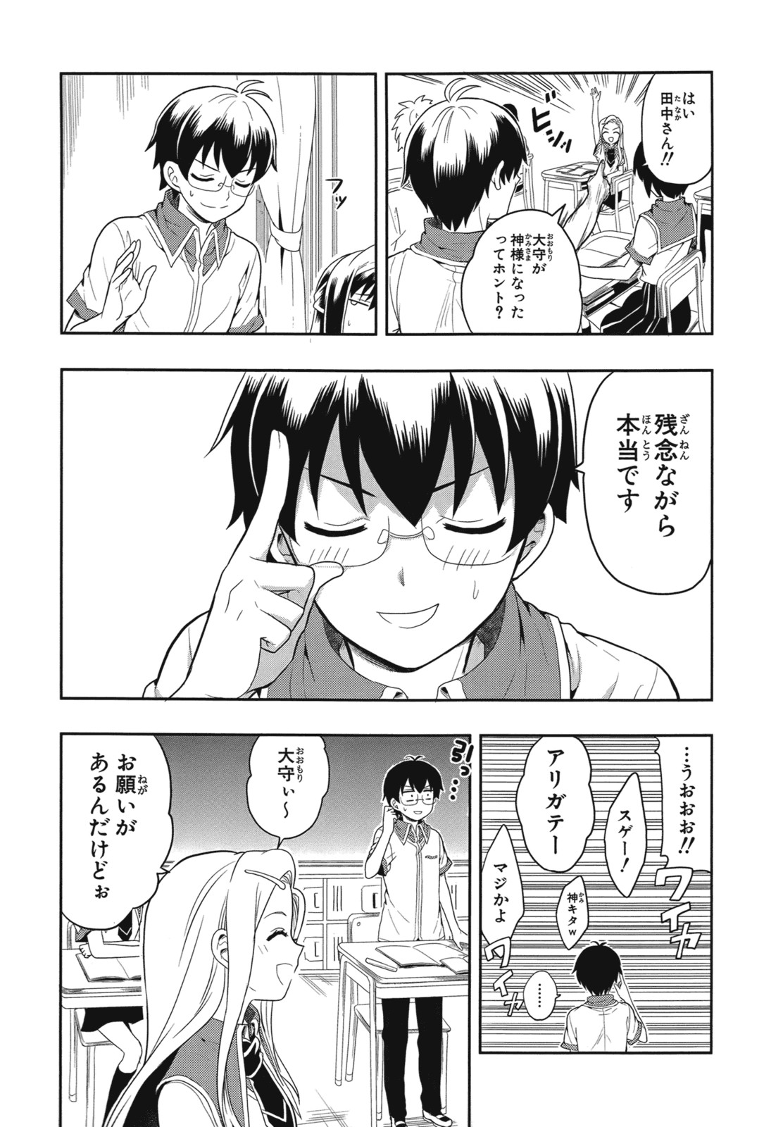 Page 140