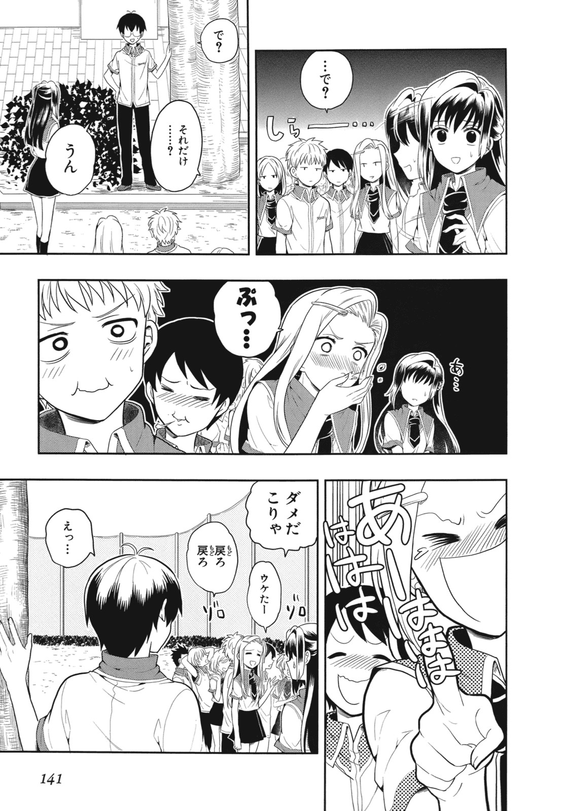 Page 144