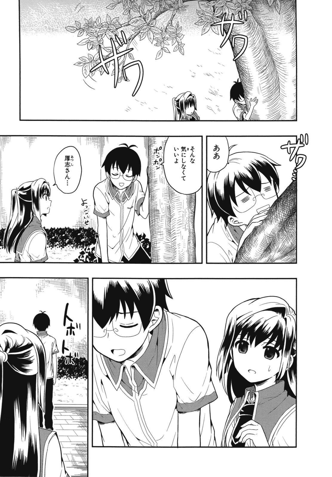Page 146