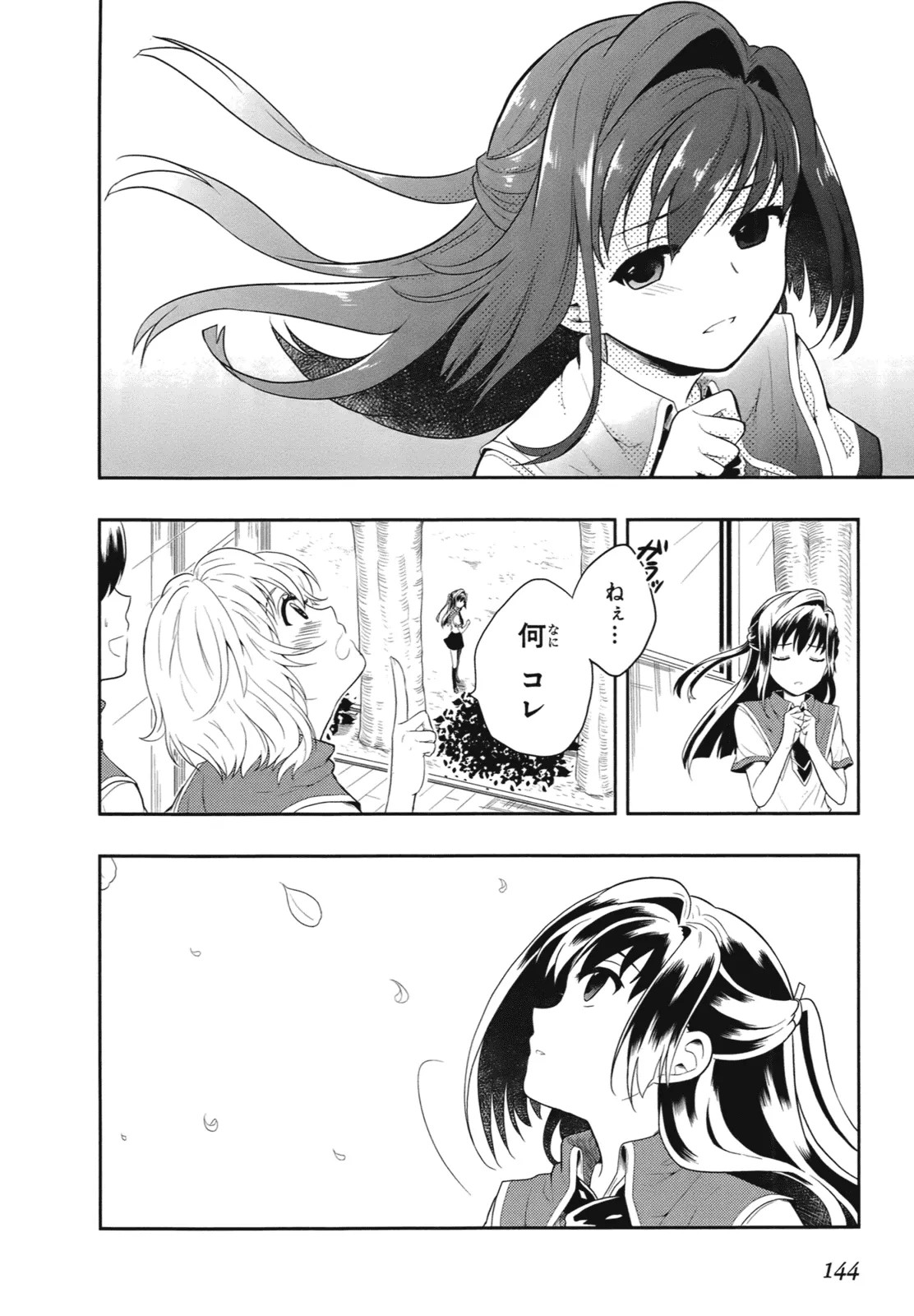 Page 147