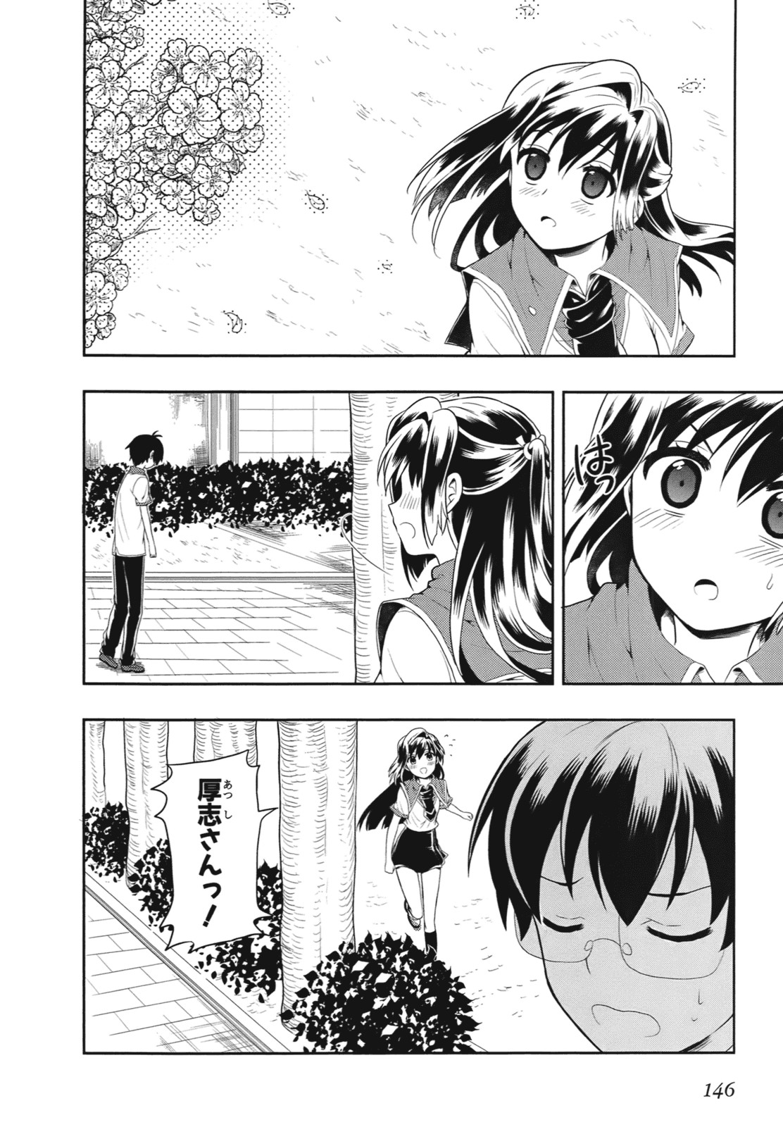 Page 149