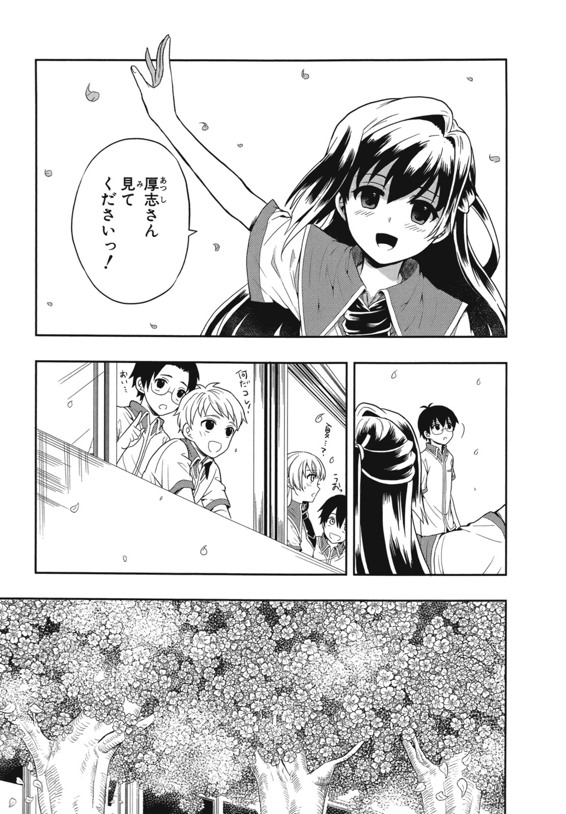 Page 150