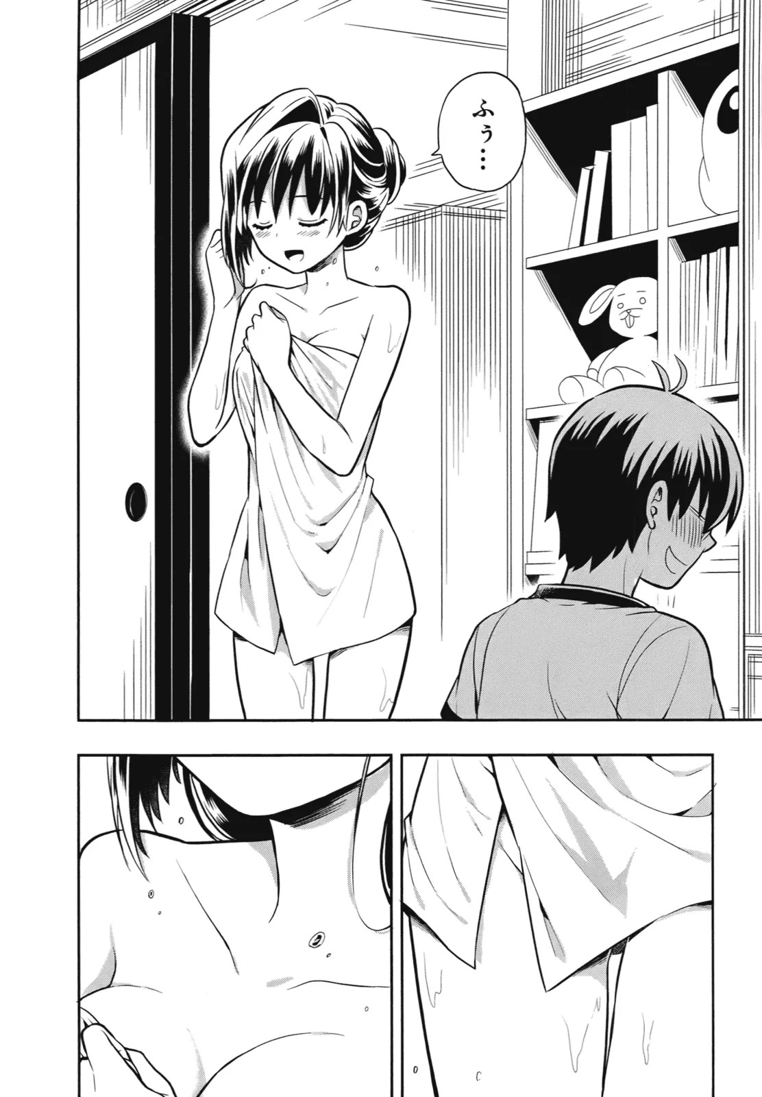 Page 156