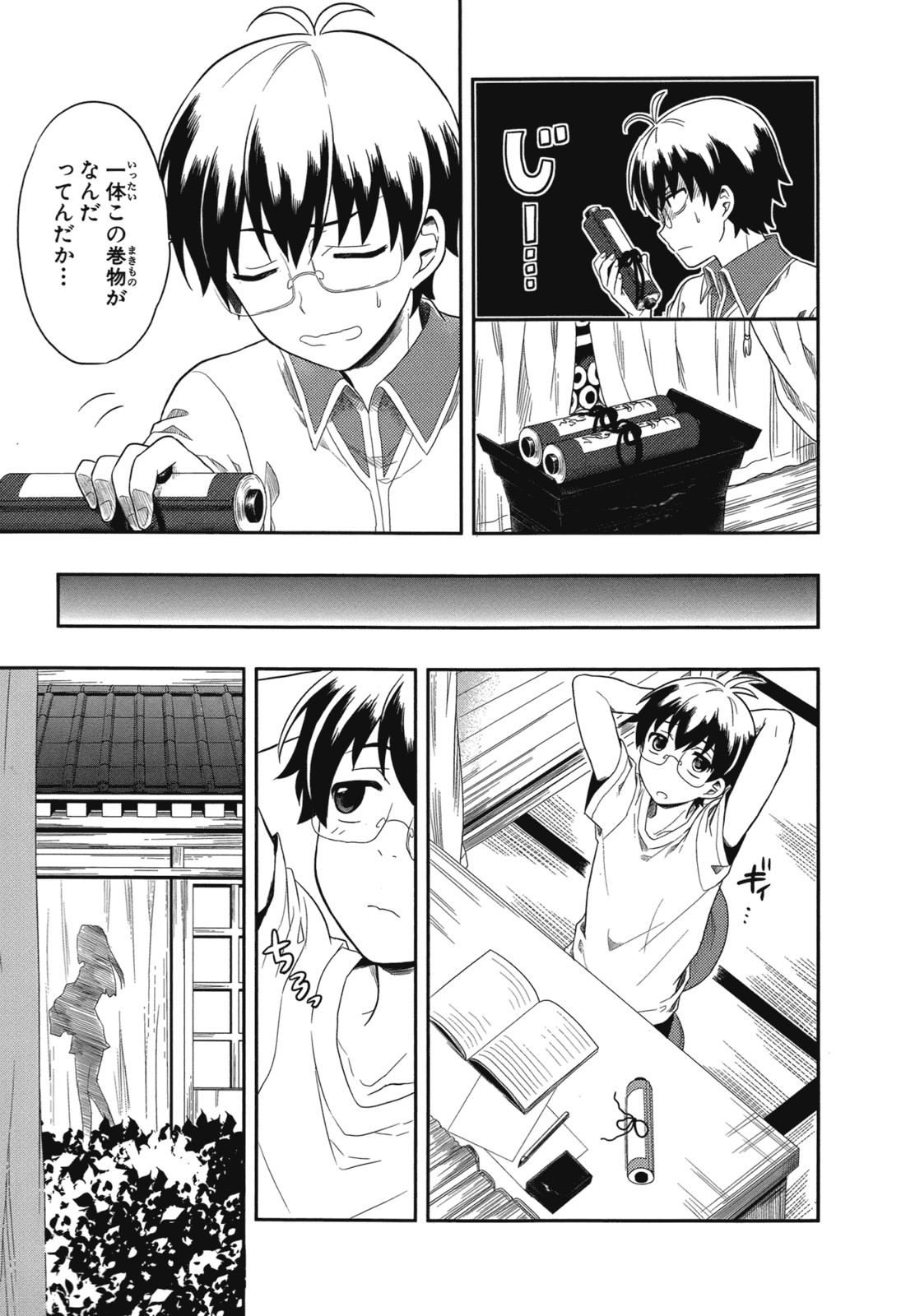 Page 30