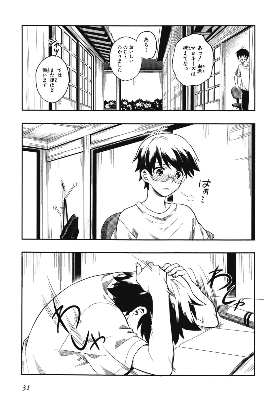 Page 34