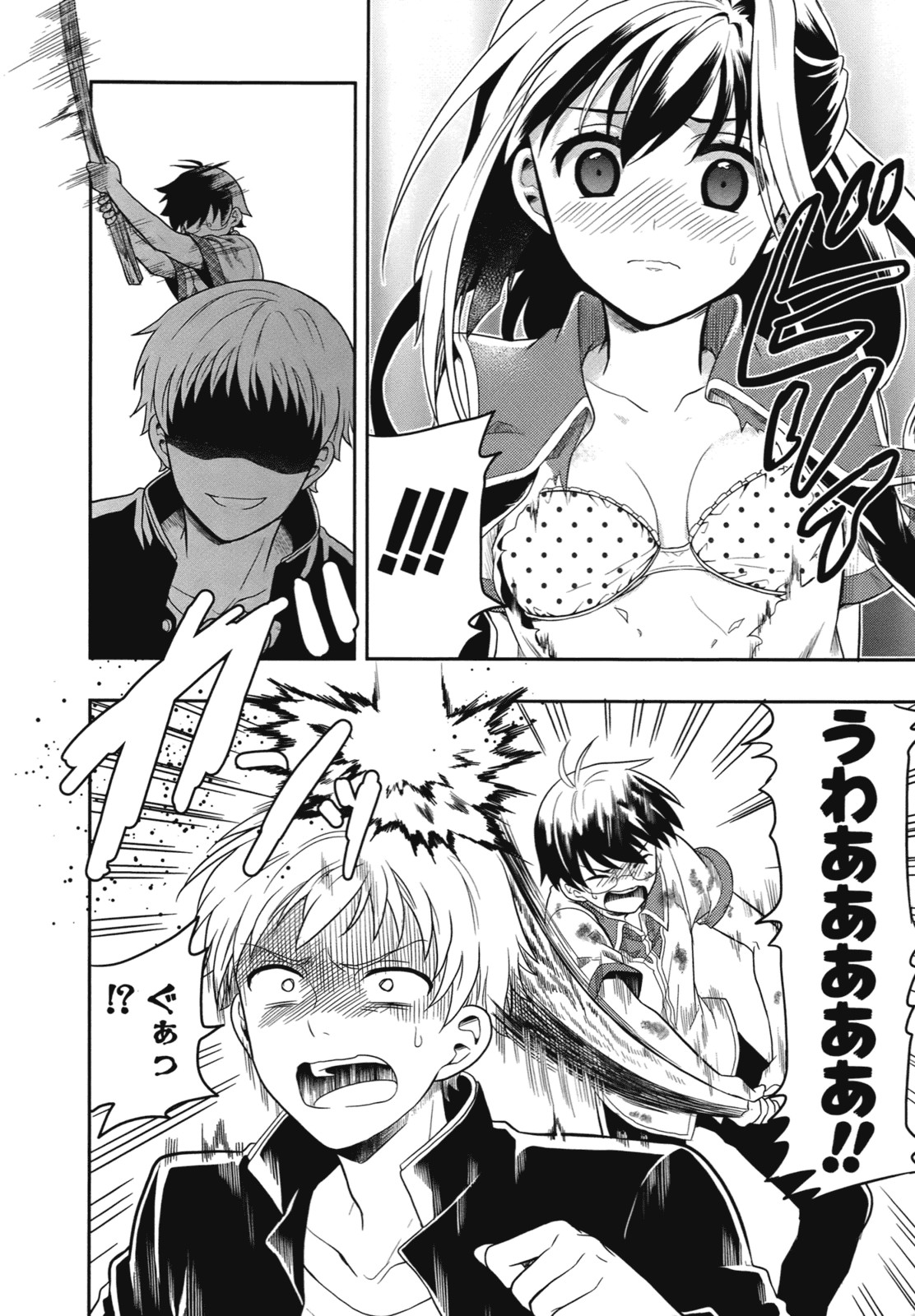 Page 45