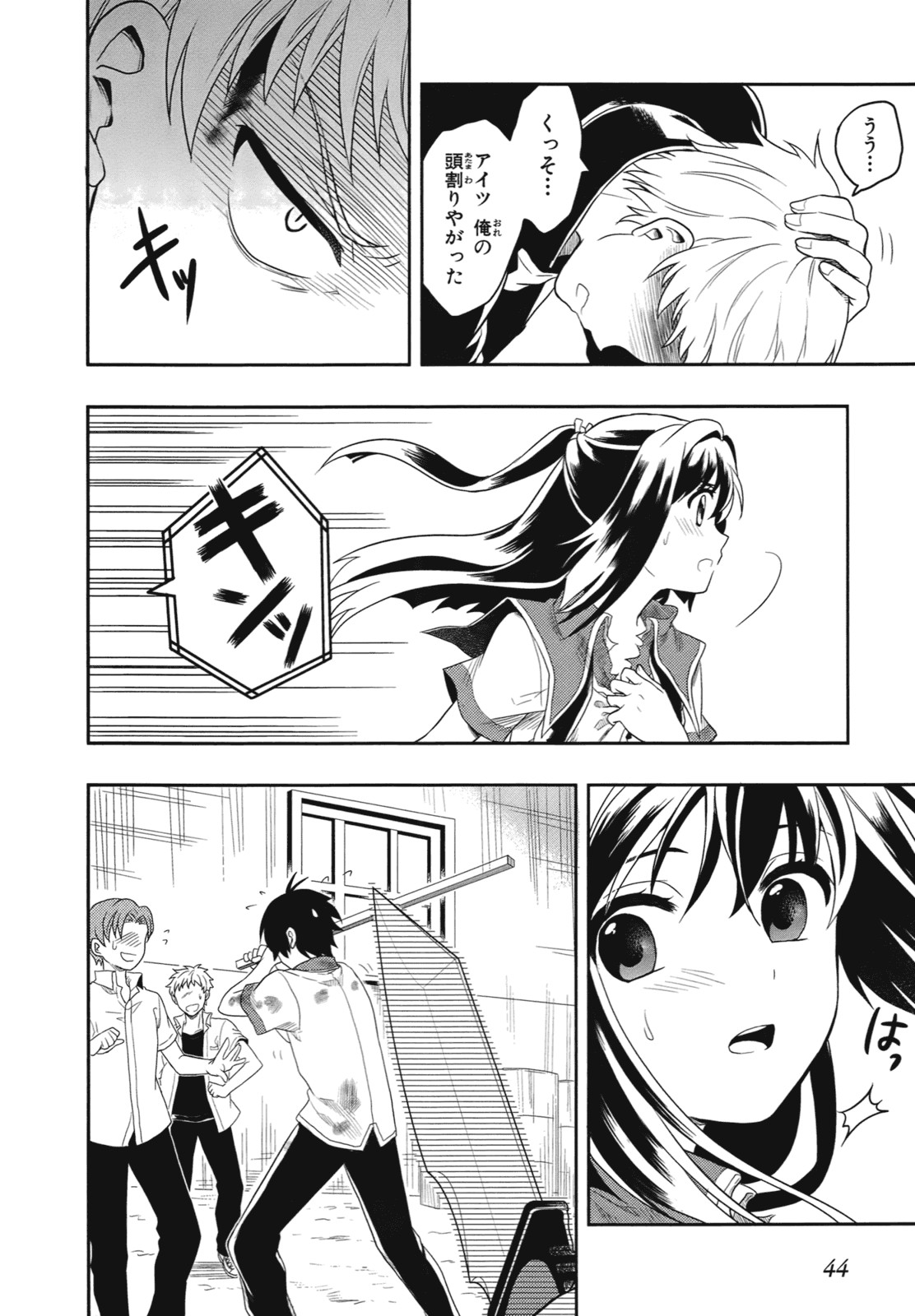 Page 47