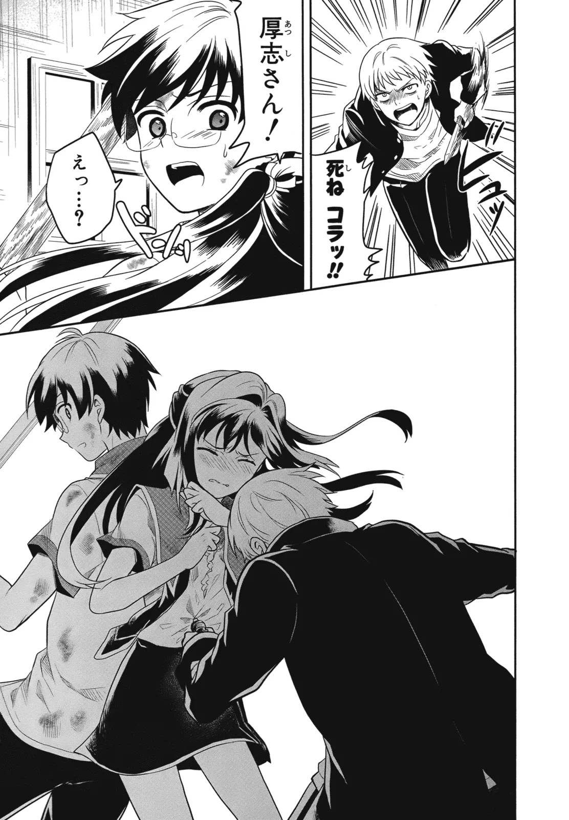 Page 48