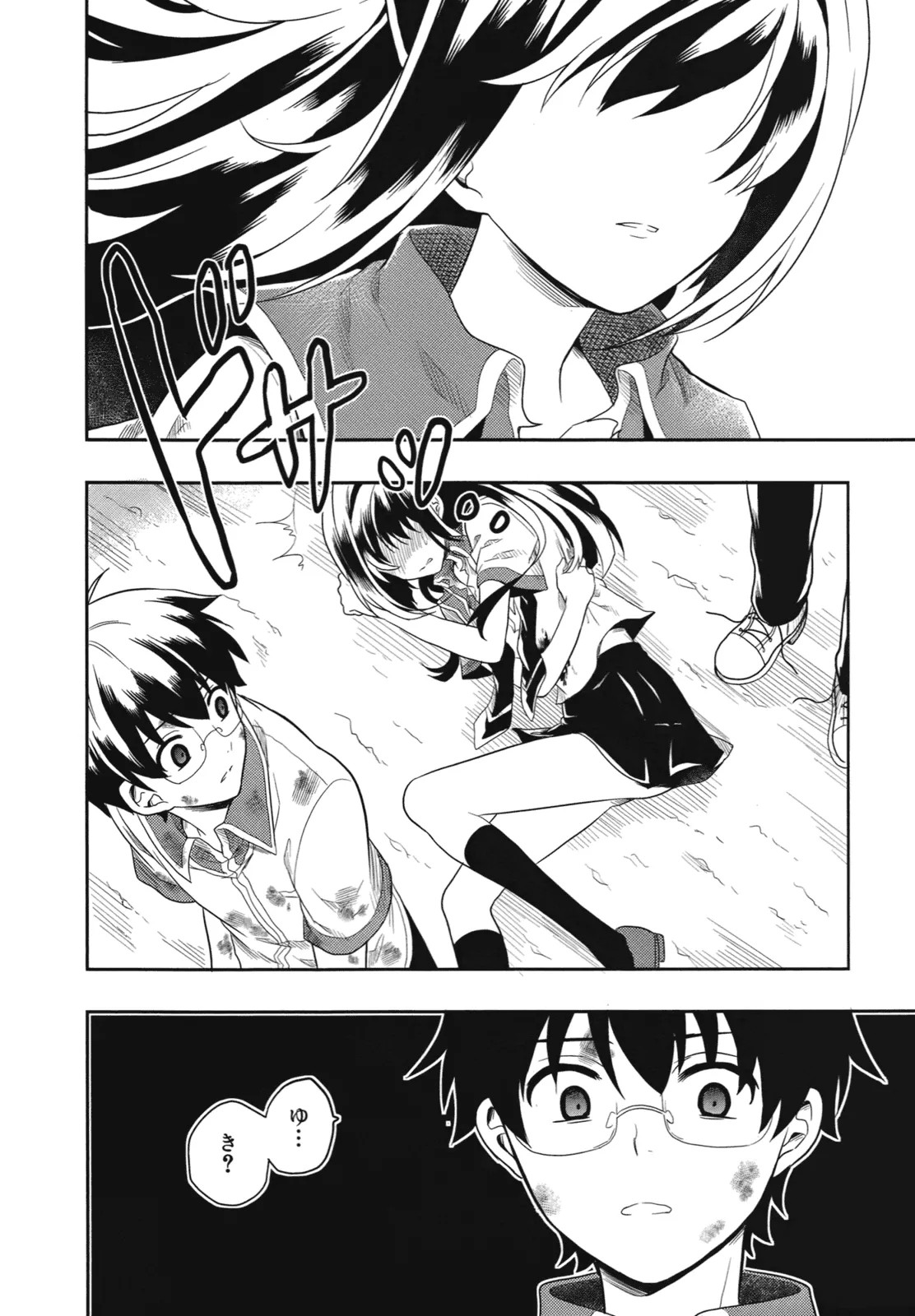 Page 49
