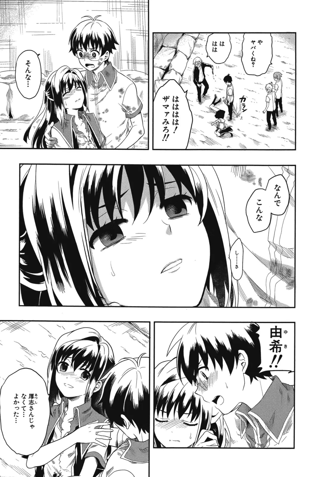 Page 50