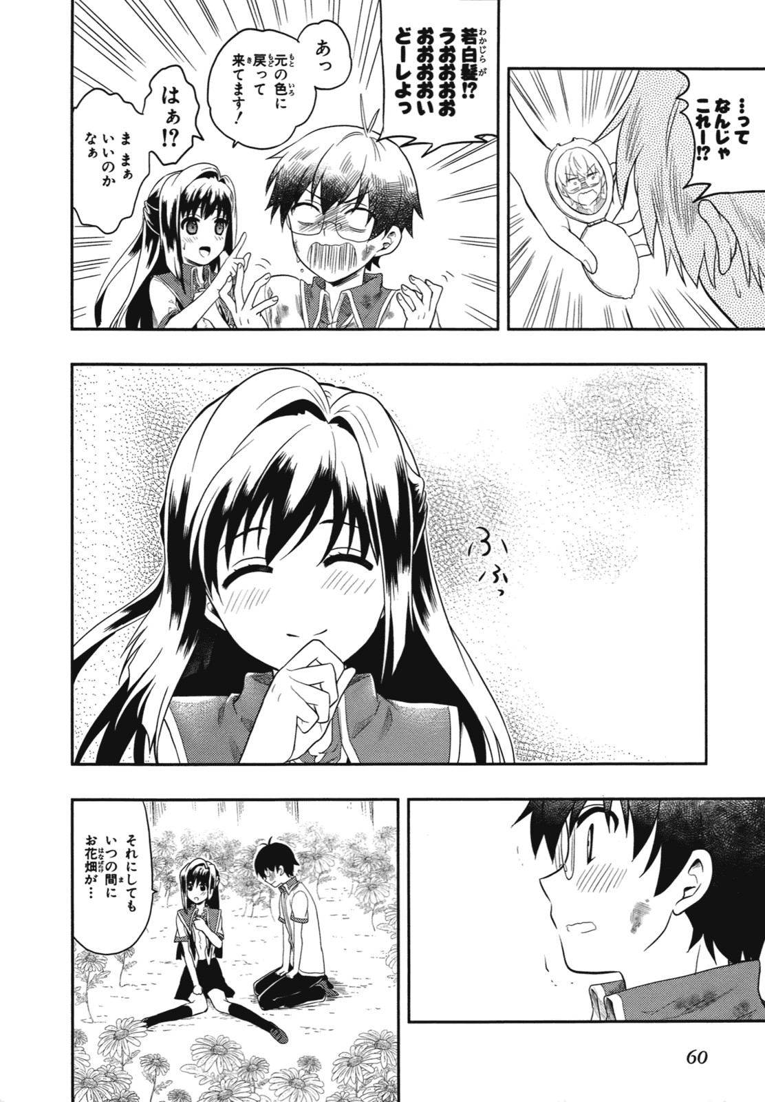 Page 63