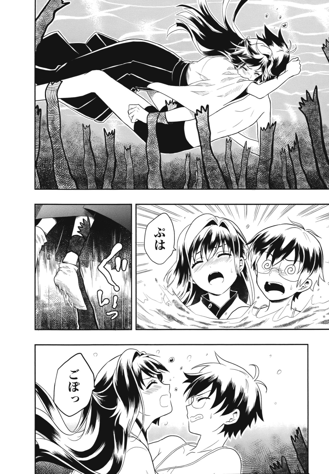 Page 91