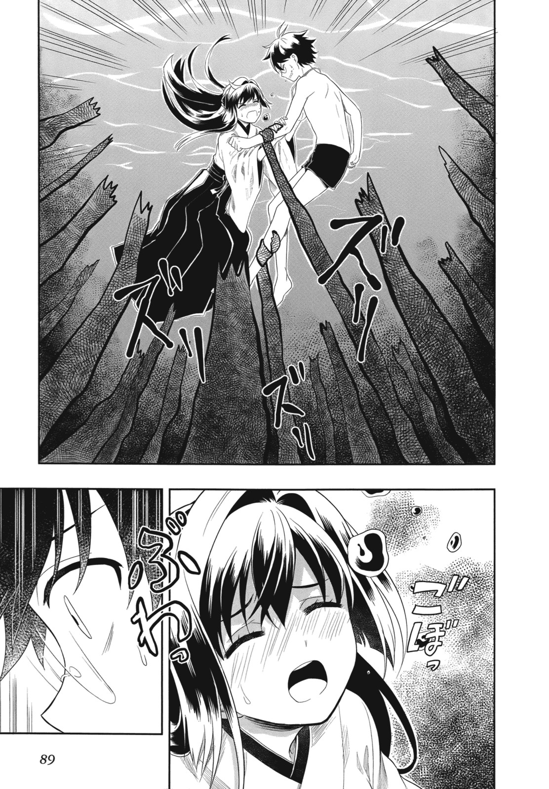 Page 92