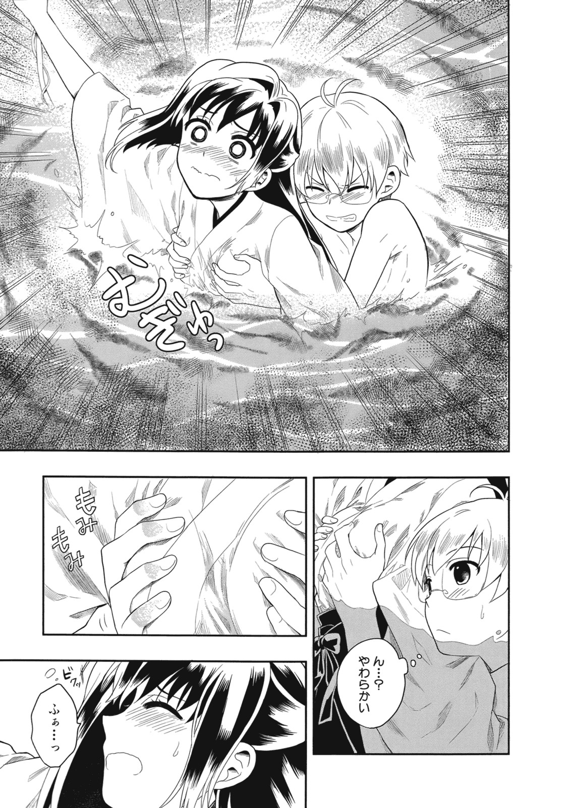 Page 98