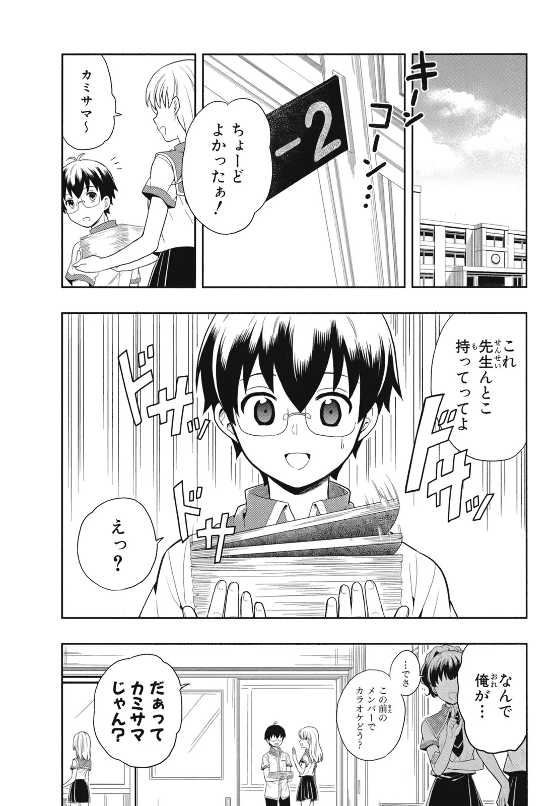 Page 102