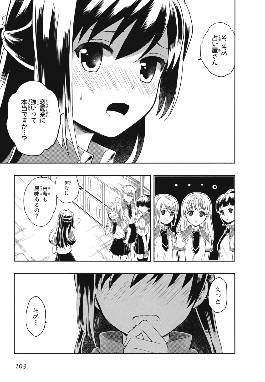 Page 105