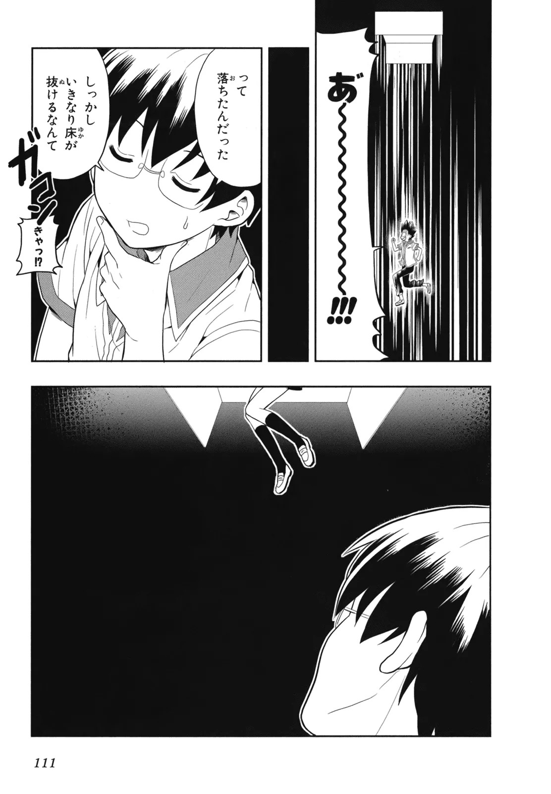 Page 113