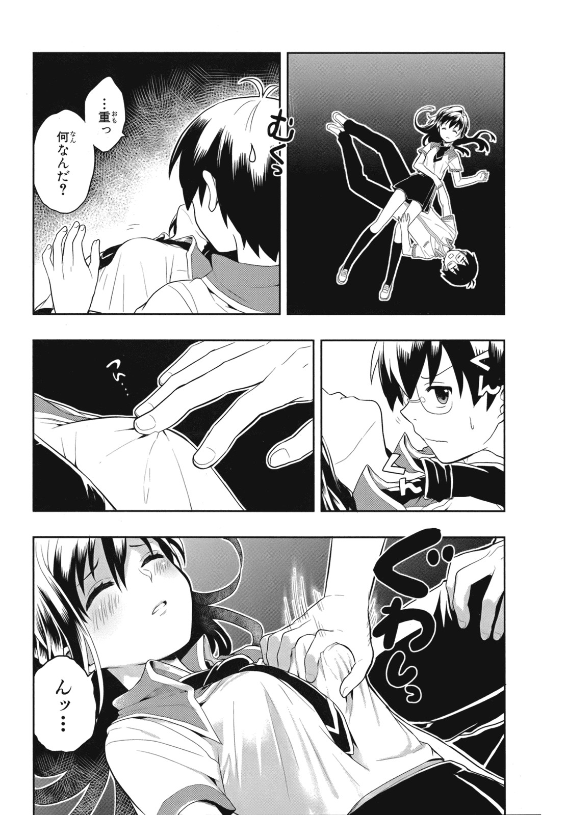 Page 115