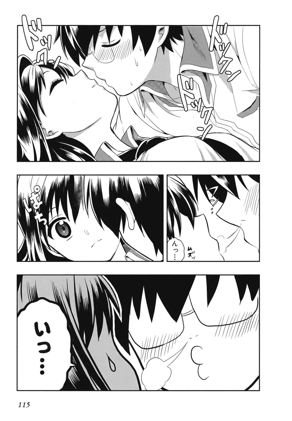 Page 117