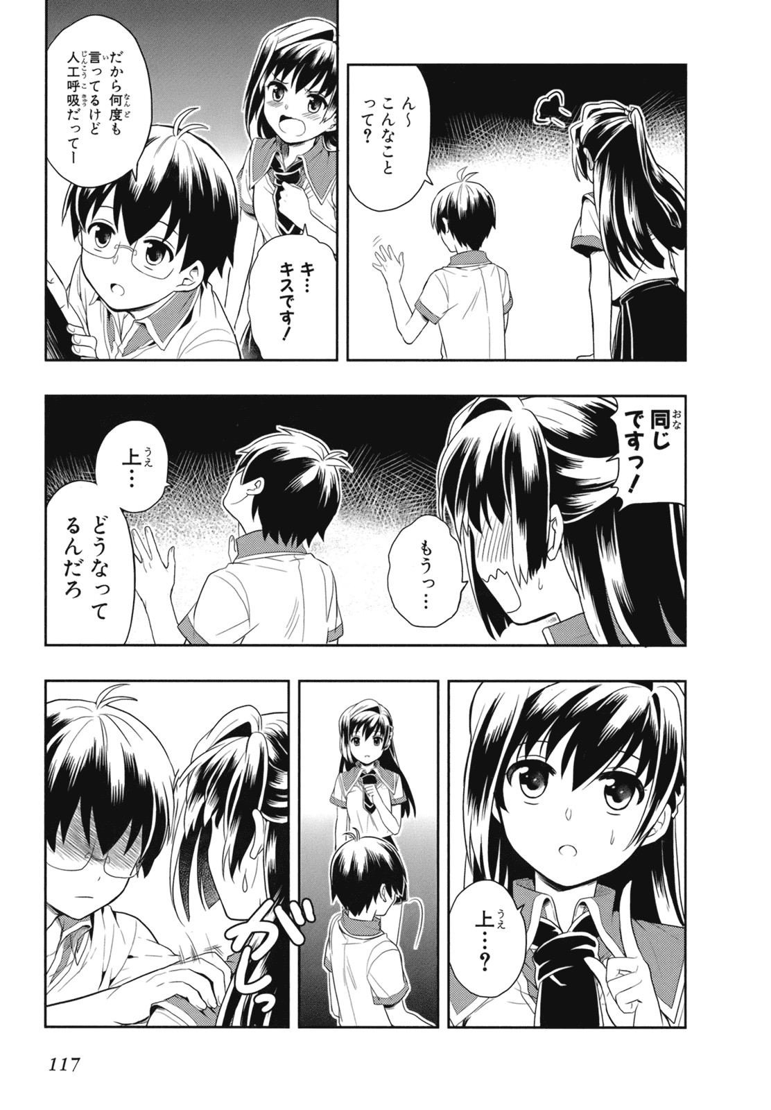 Page 119